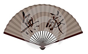 The Ancient Traditional Chinese Fan With The Chinese Word `Invincible` On It