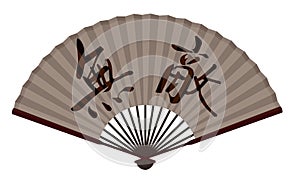 The Ancient Traditional Chinese Fan With The Chinese Word `Invincible` On It photo