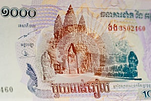 Angkor Thom Victory Gate, Banknote