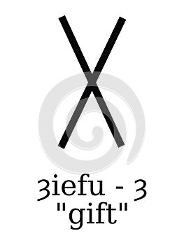 Futhorc Runes Letter of Gyfu G photo