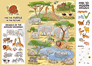 Animals of the African savannah. Puzzle Hidden Items