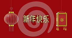 Animation of chinese new year ext over lanterns and chinese pattern on red background