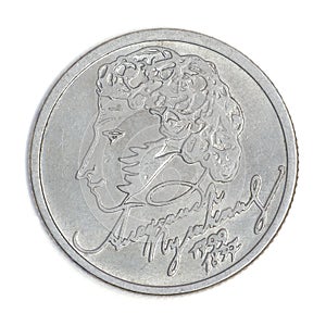 Anniversary Russian rouble.