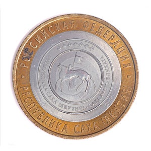 Anniversary Russian rouble.