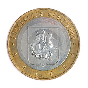 Anniversary Russian rouble.