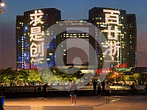 120 anniversary of zhejiang university,