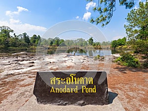 â€œAnodard Pondâ€ natural pond on Phu Kradueng mountain