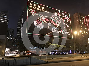 Christmas light decoration at Tsimshatsui East, Kowloon Peninsula