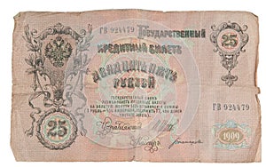 Anrique russian money