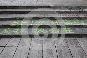 Antigovernment slogans sprayed all over Hong Kong