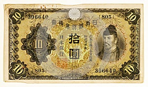 Antique 1930 Japanese 10 Yen