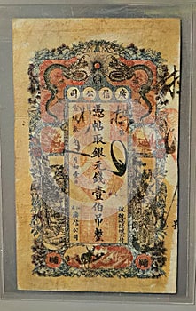 Antique Jiang Guangxin Company Double Dragons Fire Ball Vintage Cing Dynasty Guangxu Paper Money Tael Currency Yuan Color Print photo