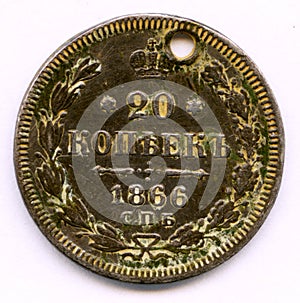 Antique Russian coin 20 kopecks, 1866 issue. photo