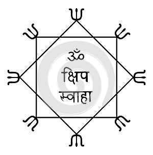 Any poison protection yantra