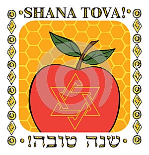 apple for Rosh Hashana â€“ jewish new year