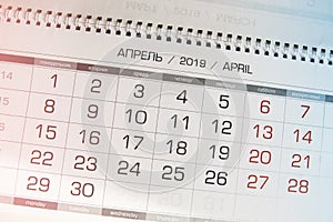 April 2019 spiral calendar isolation on a white background
