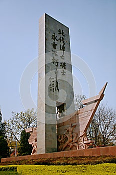 Monument to the soldiers in the Northern Expedition