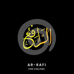 Ar-Rafi 99 Name of Allah Calligraphy