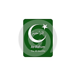 Ar Rahim Allah name in Arabic writing in green background illustration. Arabic Calligraphy. The name of Allah or the Name of God i