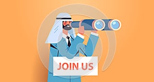 arab businessman hr manager with binoculars join us vacancy open recruitment and hiring concept