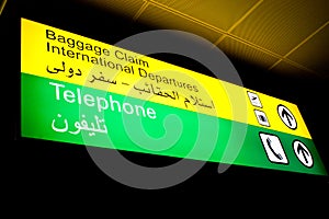 Arabian baggage claim sign