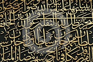 Arabian calligraphy background