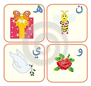 Arabic alphabet for kids (7)