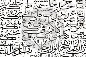 Arabic alphabet text