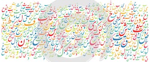 Arabic alphabet texture background