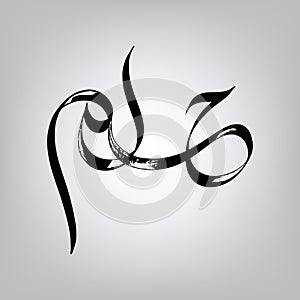Arabic