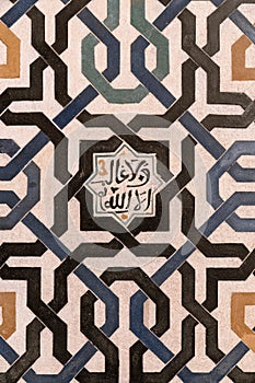 Arabic art in the Alhambra in Granada, Spain photo