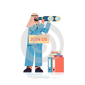arabic businessman hr manager with binoculars join us vacancy open recruitment and hiring concept