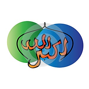 Arabic caligraphy writing vector design
