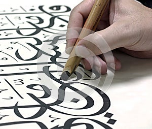 Arabic Calligraphy 11 photo