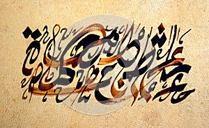 Arabic calligraphy