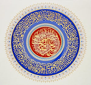 Arabic Calligraphy