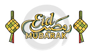 Arabic Calligraphy 'Aayedeen A'leen and Eid Mubarak Greeting on Orange Background