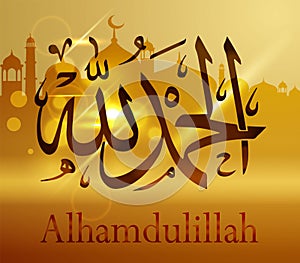 Arabic calligraphy Alhamdulillah, against the background of mosques, for the design of Muslim holidays. Translation: