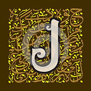 Arabic Calligraphy Alphabet letters or font