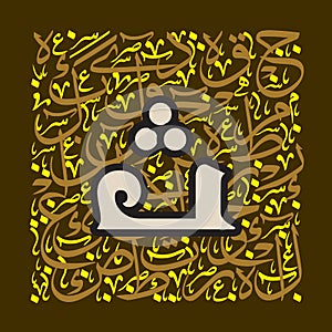 Arabic Calligraphy Alphabet letters or font photo