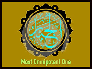 Most Omnipotent One 99 the names of Allah ninetynine photo