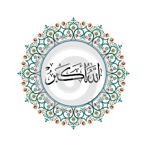 Arabic calligraphy artwork of allahuakbar. Translations: God is the Greatest. Muslims prayer. Khat thuluth style in floral