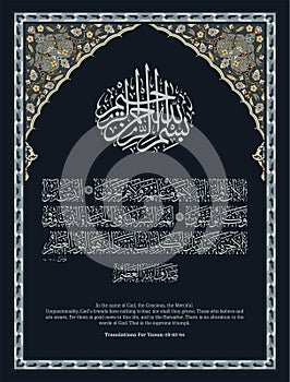 Arabic calligraphy artwork , Arabic text illustration.