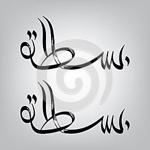 Arabic