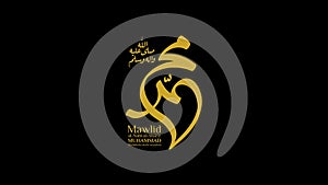 Arabic calligraphy about the birthday of Prophet Mohammad (peace be upon him) used in motion graphic animation