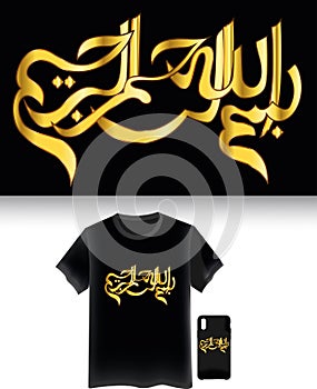 Arabic Calligraphy of BISMILLAH, Translated as In The Name Of Allah, The Most Gracious, The Most Mericiful. Mock up shirt and case