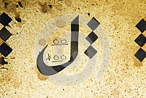 Arabic Calligraphy characters paper