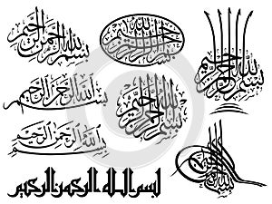 Arabic Calligraphy Collection 02 photo