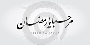 Arabic calligraphy design welcomes the month of Ramadan. Translate Hello Ramadan