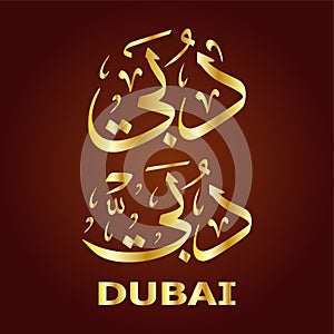 Arabic calligraphy dubai city uae illustration vector eps